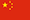 drapeau - CHN